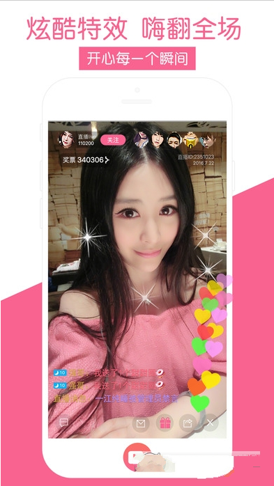 门票已到手？转让带你进来？都是假的！）