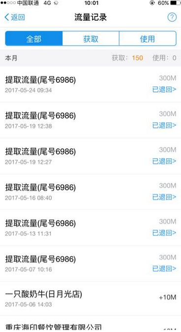 如何评价《天下粮仓》这部电视剧？
