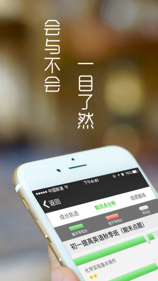 印巴双方矛盾冲突的根源