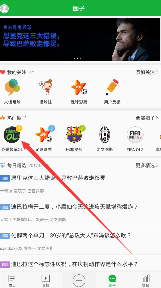中方发布《不跪！》视频传递何种信息？外交部回应