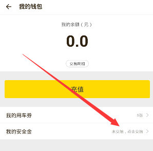 韩国经济副总理崔相穆宣布辞职
