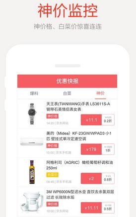 经济日报：“蛋荒”演变成荒诞闹剧
