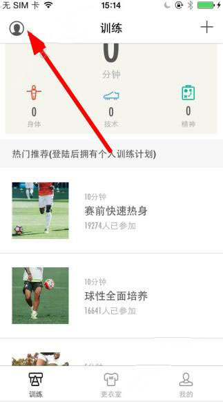 男性确诊子宫肌瘤侮辱了谁的智商