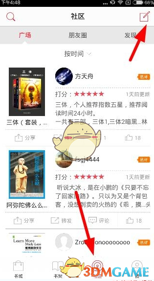 《蛮好的人生》镜头下的孙俪：面相真的变了