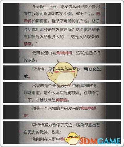 相亲市场上为何只剩下女人了？