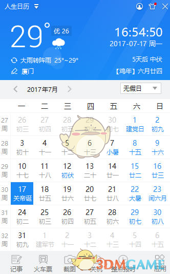 如果邀请你来做策展人，给南京中国科举博物馆办一场关于科举文化主题的特展，你会如何策划？