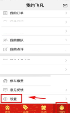 篮协回复北京男篮9处申诉