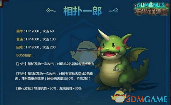 印度称摧毁巴第二大城市防空系统