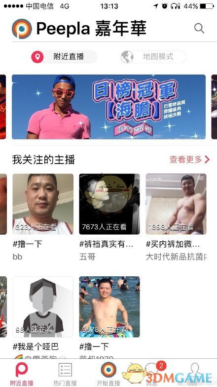 小米 SU7 Ultra 挑战国内四地赛道，均获得最速四门量产车成就，对小米汽车高端化战略有何意义？