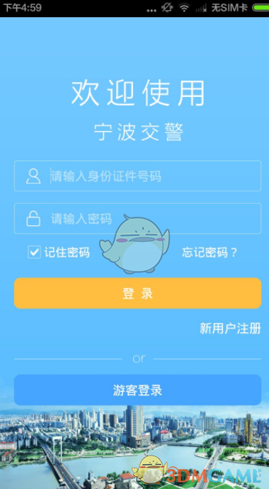 特朗普表示或派遣美军夺取格陵兰岛