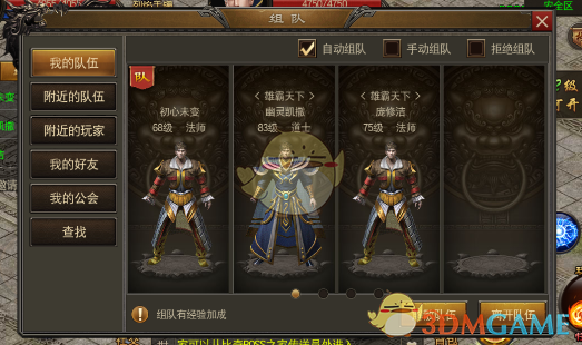 张柏芝穿豹纹还是太权威了