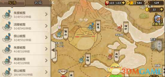 3月27日美股成交额前20：Applovin遭浑水做空，股价暴跌20%
