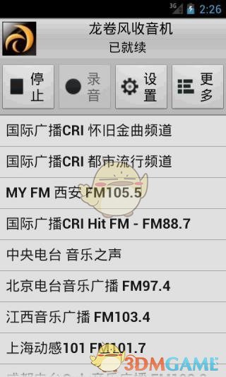 央行副行长宣昌能：货币政策有足够空间 将择机降准降息