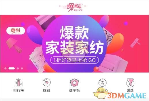 《浪姐6》已确定15人将录制，冠军不出意外已经确定，人气太高