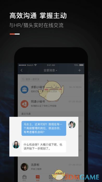 特朗普刚上任，突然就变了，中美迎来斗争新阶段！