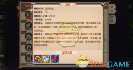 正月初八“聚财日”，记住“吃3样，忌2事”，祈福聚财，五谷丰登，家宅兴旺