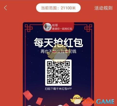 步行者晋级东决
