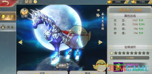 苏伊士运河要“打折”了