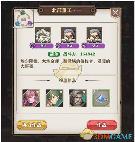 早安！大年初一，迎新纳福，请你接福！