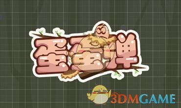 藏海传赴山海百指