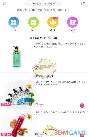 五一出行这份安全科普收好
