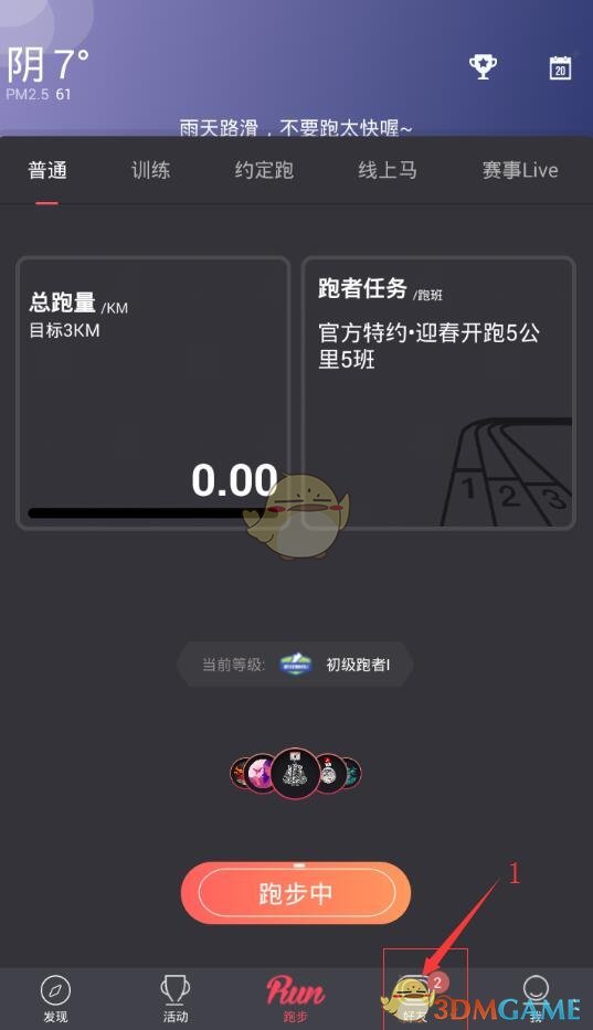 TEMU的砍一刀，终究砍到了海外仓身上...