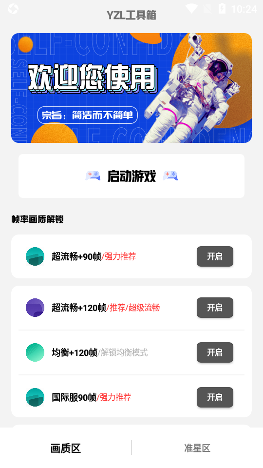 一个很玄学的现象：如果你一听到伴侣说话就感到烦躁，有股无名火，真正的原因不是你反感讨厌他，也不是你没耐心，脾气不好，而是条件反射）