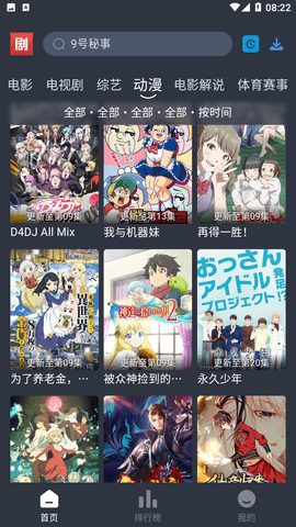 如何评价《哪吒 2》延长上映至 4 月 30 日，最终票房能到多少？