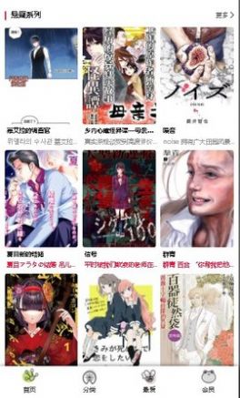 董宇辉携首款定制产品上播，2小时售出17万单，又创直播神话！