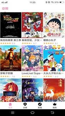 《天道》讲透了男女之间那点事：男人长期对一个女人有感觉，无条件宠你，无非四种可能：真心的爱，愧疚，控制欲作祟，利益