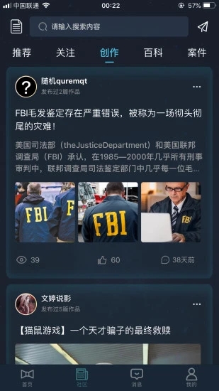 被烧伤女孩回应前男友当庭道歉