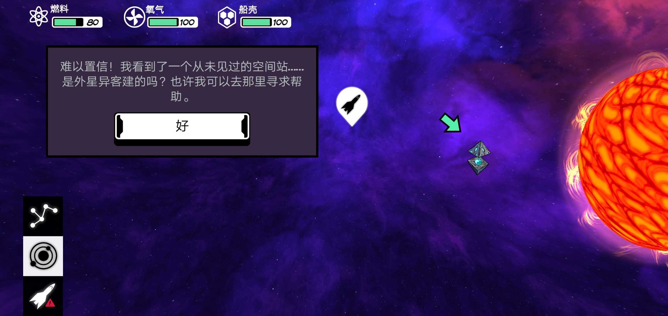 2026 世界杯预选赛亚洲区 18 强赛 10 人国足 0:1 客场输给沙特阿拉伯，怎么评价本场比赛？