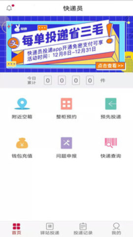 今年高价水果为啥纷纷降价